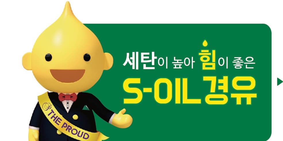 생활용품 라벨 9